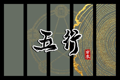 老皇历查询|择吉老皇历|择吉皇历